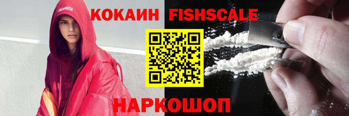 КОКАИН Боливия  Вход с VPN  Новосибирск 