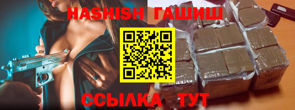 Бошки Шишки Новосибирск
