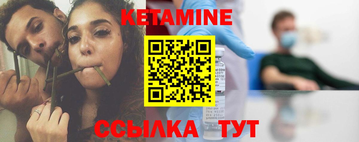 МЕГА   Кетамин ketamine  Вход с VPN  Новосибирск  КЕТАМИН ketamine 