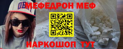 мдпв Гусь-Хрустальный