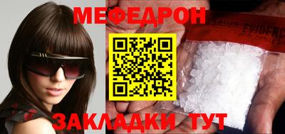 mdpv Гусиноозёрск