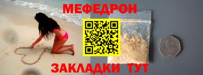 mdpv Гусиноозёрск
