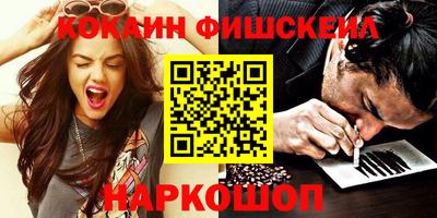 герыч Сланцы