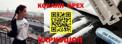 мдпв Гусь-Хрустальный