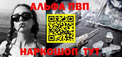 mdpv Гусиноозёрск