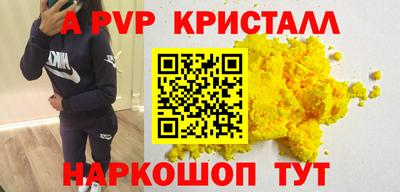 mdpv Гусиноозёрск