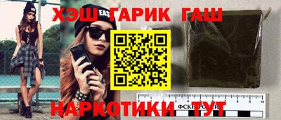 меф VHQ Славгород