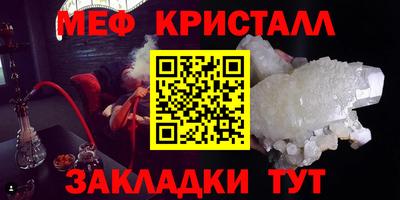 мдпв Гусь-Хрустальный