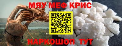 мдпв Гусь-Хрустальный