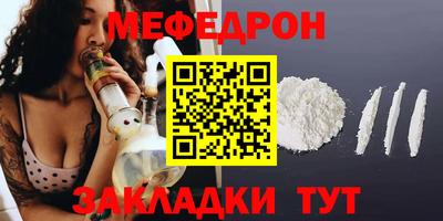 мдпв Гусь-Хрустальный