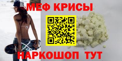 mdpv Гусиноозёрск