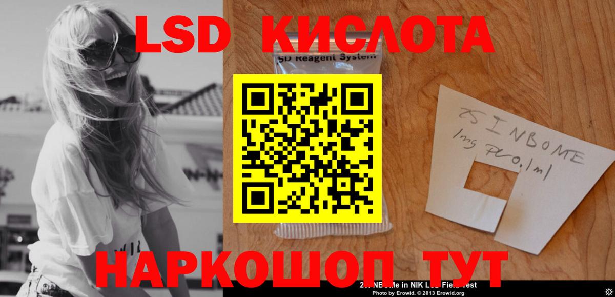 Конопля  МЕТАДОН  ГАШИШ  Вход с VPN  NBOMe  Новосибирск  МЕФ  КОКАИН  Мефедрон  