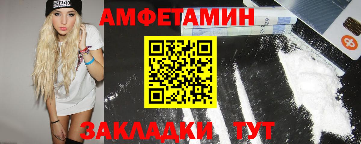 Метамфетамин кристалл  Вход с VPN  Новосибирск 