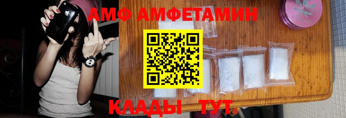 Первитин пудра Новосибирск