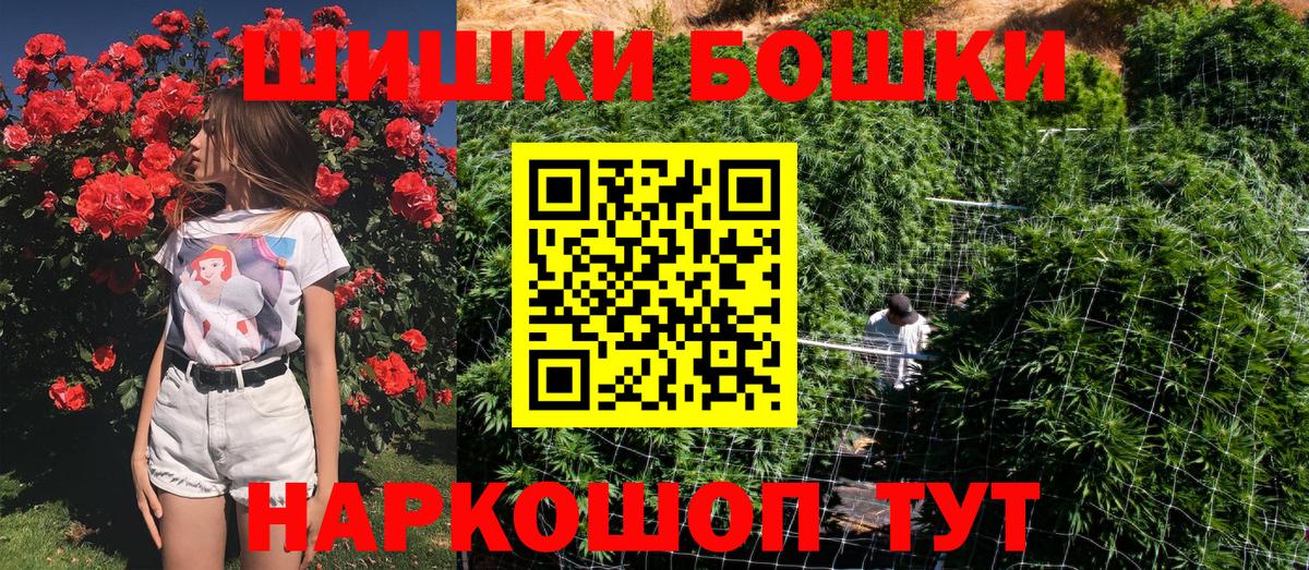 Марихуана OG Kush  Вход с VPN  Каннабис гибрид  Новосибирск  МАРИХУАНА MAZAR 